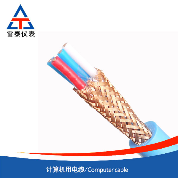 計算機用電纜