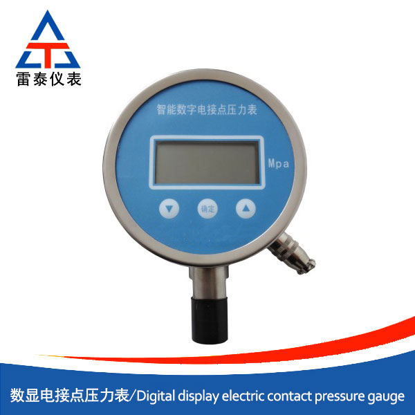 數(shù)顯電接點壓力表